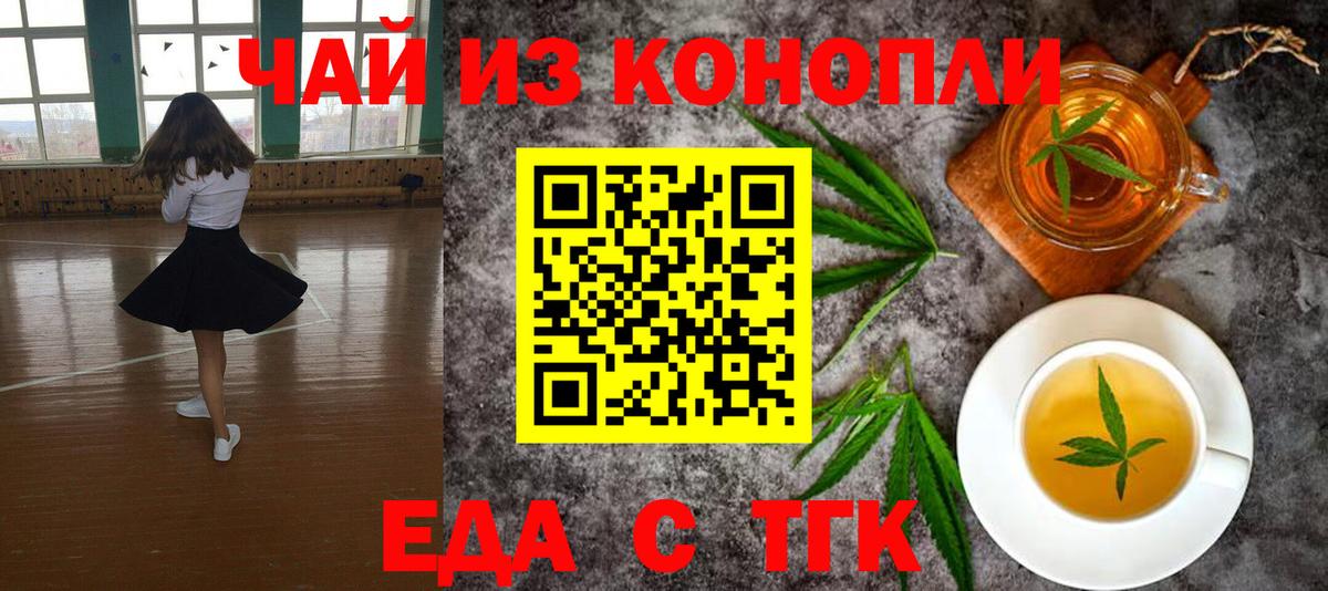 МЕФ кристаллы  APVP СОЛЬ   Вход с VPN  Похвистнево  Конопля  COCAIN  ГАШ 