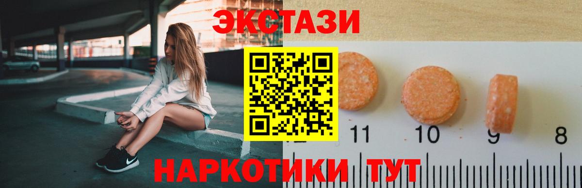 Похвистнево  Ecstasy Punisher  Экстази  маркетплейс Telegram  Вход с VPN  ЭКСТАЗИ louis Vuitton  наркота  гидра рабочий сайт 