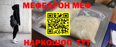 ешки Славгород
