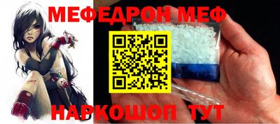 ешки Славгород