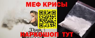 мдпв Славянск-на-Кубани