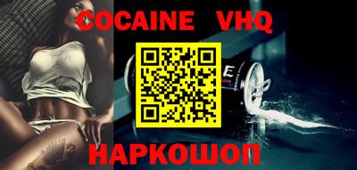 a pvp Сланцы