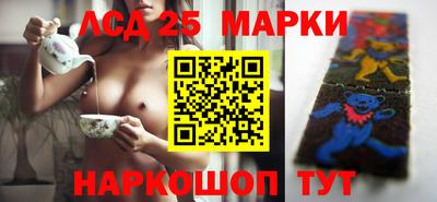 мдпв Славянск-на-Кубани