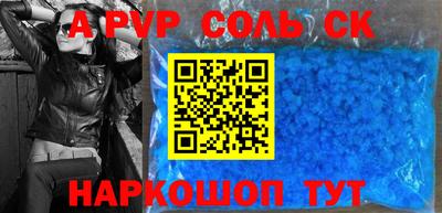 мдпв Славянск-на-Кубани