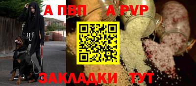 мдпв Славянск-на-Кубани