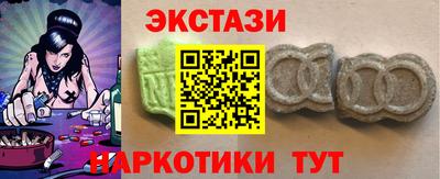 a pvp Сланцы