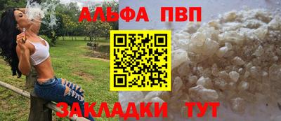 a pvp Сланцы