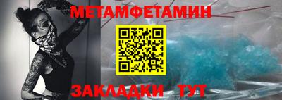 a pvp Сланцы