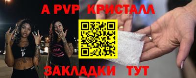 мдпв Славянск-на-Кубани