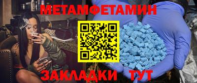 мдпв Славянск-на-Кубани