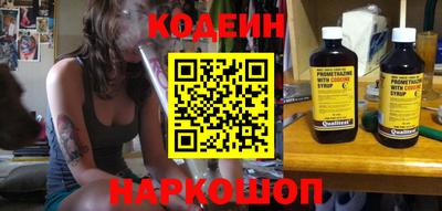 a pvp Сланцы