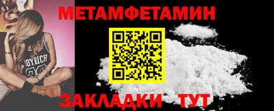мдпв Славянск-на-Кубани