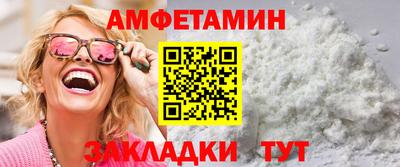 ешки Славгород