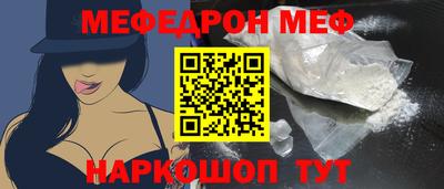 ешки Славгород