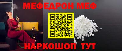 ешки Славгород
