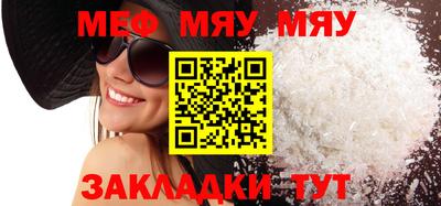 ешки Славгород