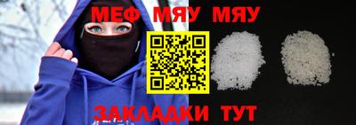 ешки Славгород