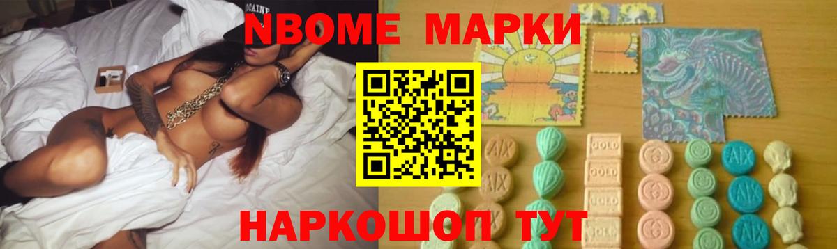Похвистнево  LSD-25 экстази кислота  ЛСД экстази  Вход с VPN  LSD-25 экстази кислота 