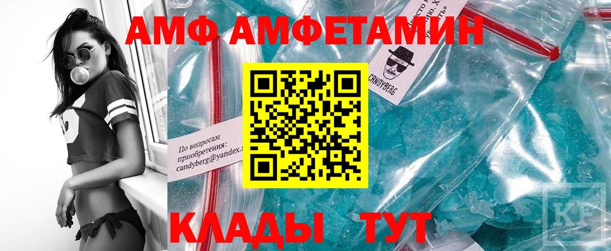МЕТАМФЕТАМИН пудра  Метамфетамин  Похвистнево  МЕТАМФЕТАМИН пудра  Вход с VPN 