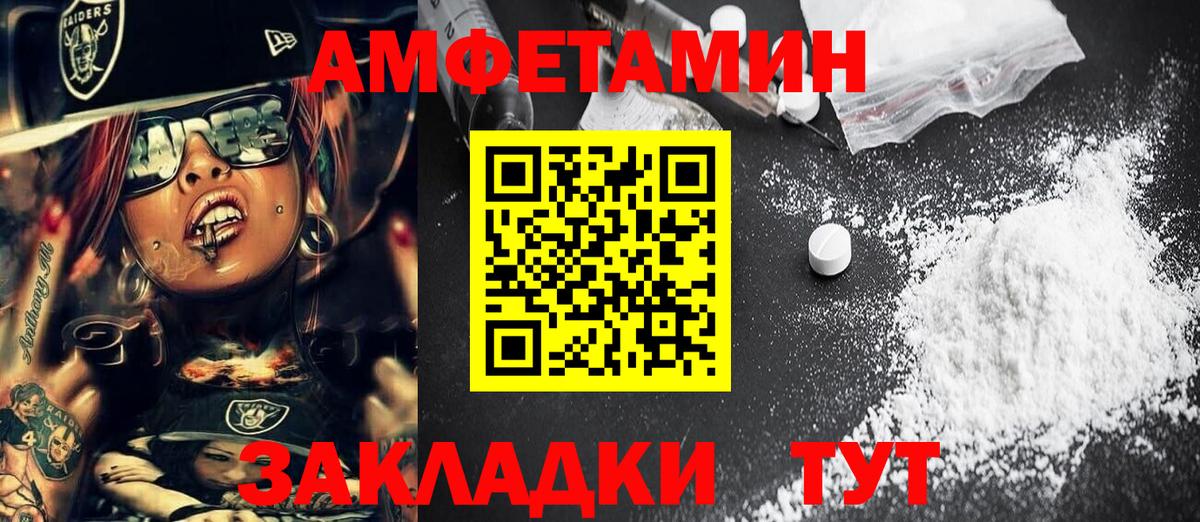 Первитин Декстрометамфетамин 99.9% Похвистнево