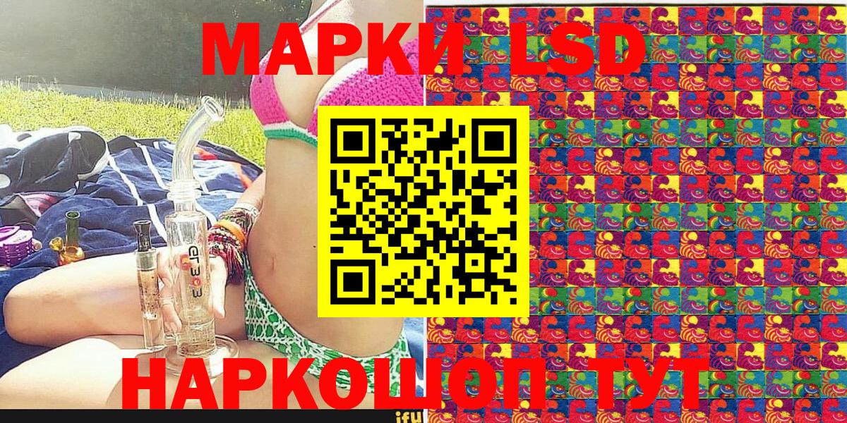 Похвистнево  Марки 25I-NBOMe 1500мкг  Марки 25I-NBOMe 1500мкг  Вход с VPN 