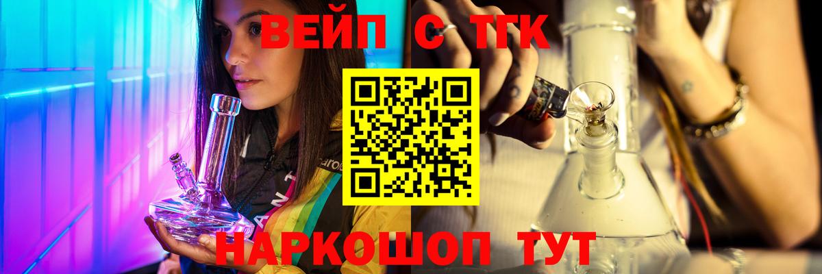   вход  Вход с VPN  Похвистнево  Дистиллят ТГК гашишное масло 