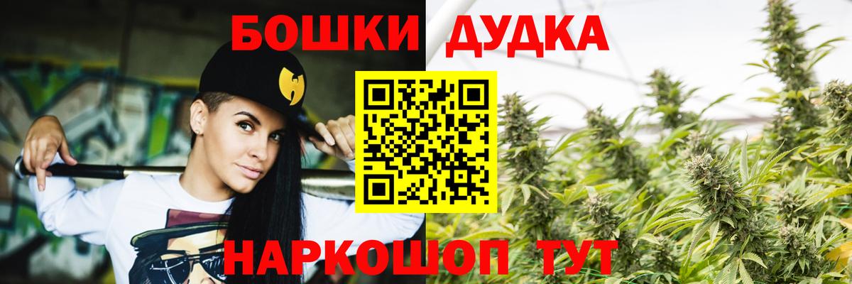 Похвистнево  Шишки марихуана тримм  Вход с VPN  Каннабис Ganja  МАРИХУАНА Amnesia 